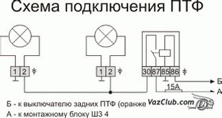 Крепление для дополнительных противотуманок Ваз 2110, Ваз 2111, Ваз 2112
