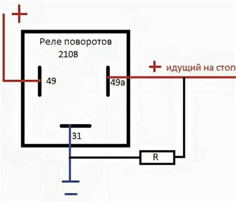 Схема включения реле поворотов: Схема подключения поворотников: как ...