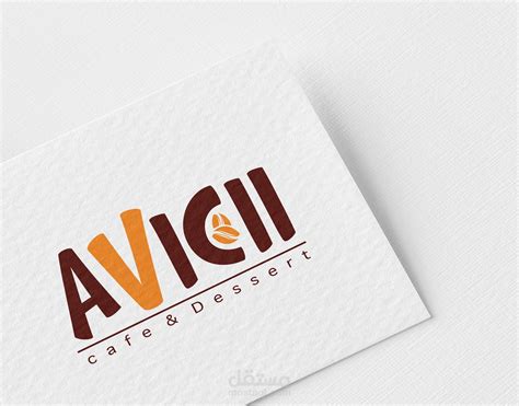 Avicii logo design and packaging | مستقل