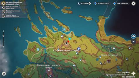 Обсидиановые кольца в Genshin Impact: как найти фрагменты алого обсидиана