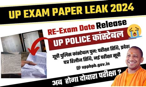 UP Police Constable Re Exam Date Admit Card Release Date New Exam