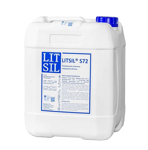 Полимер для запечатки поверхности бетона LITSIL S72, купить с доставкой ...