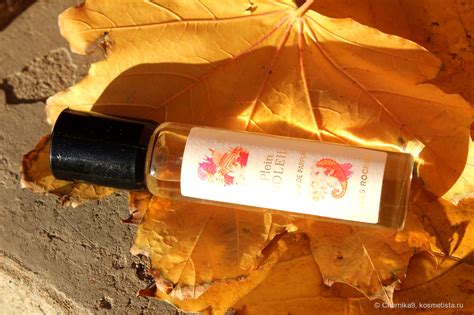 Эффект солнца в пасмурный день - Plein Soleil Yves Rocher EDP | Отзывы ...