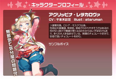 Hentai Shoujo Formation Girls Image Zerochan Anime Image Board