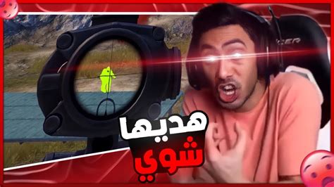 اسطورة الببجي رجع 2 😂😈🔥pubg Youtube