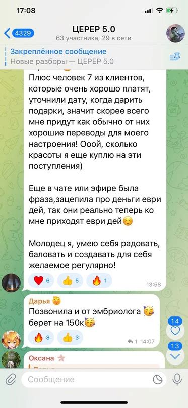 Сила фокуса внимания. 2024 | ВКонтакте
