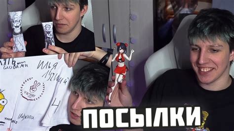 МАЗЕЛЛОВ ОТКРЫВАЕТ ПОСЫЛКИ ОТ ПОДПИСЧИКОВ - YouTube