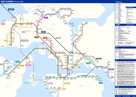 mtr future map