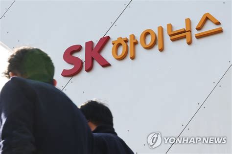 “sk하이닉스 14 더 오른다”괴력의 Tsmc 덕분에 반도체株 훨훨 매일경제