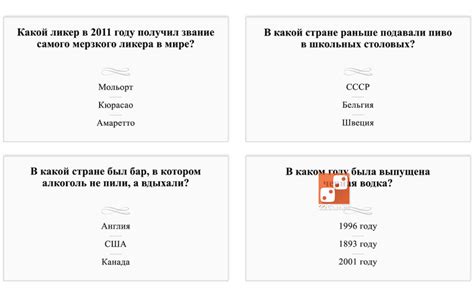 Большая дурацкая викторина «I'm not alcoholic» – Настольные игры ...