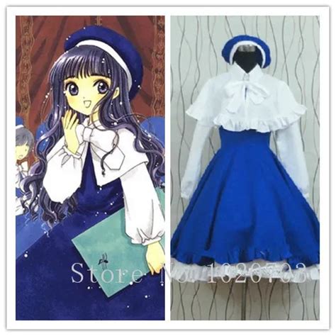 Tomoyo Daidouji Outfits