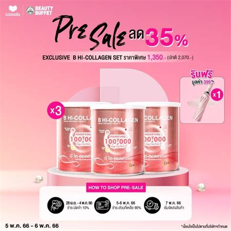 Pre Sale Beauty Buffet Exclusive B Hi Collagen Set Lazada Co Th