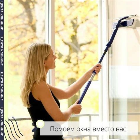 Как мыть окна без разводов правильно и быстро в домашних условиях, чем ...