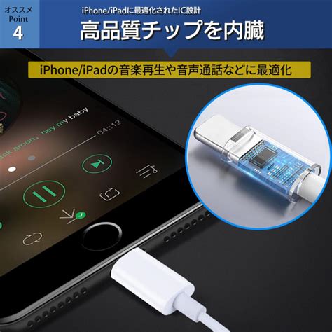 Iphone イヤホン 変換アダプター 変換ケーブル Lightning Type C 充電 機能付き Iphone イヤホン 変換アダプタ