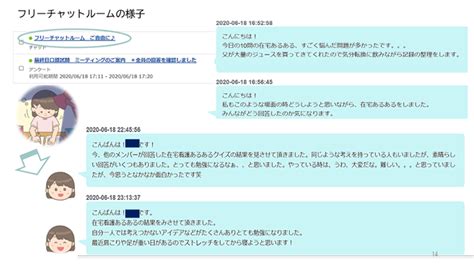 看護教育のための情報サイト「nurshare」 記事・コラム 企画