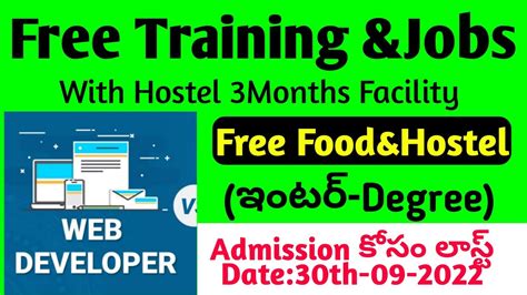 Free Training Jobs Hydrabad Free Training Free Job Placement Free Web