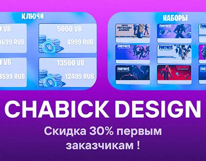 Дискорд Projects | Photos, videos, logos, illustrations and branding on ...