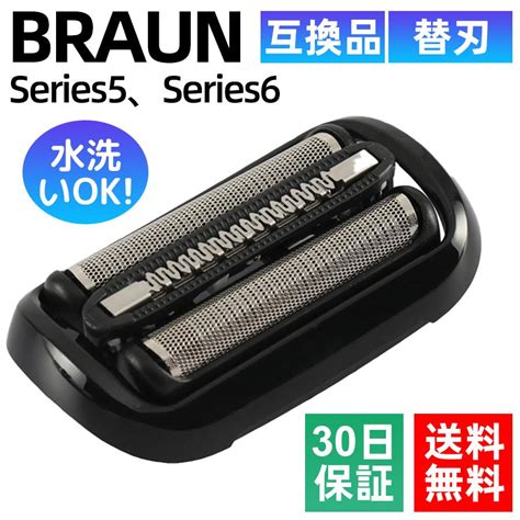 Braun Ok