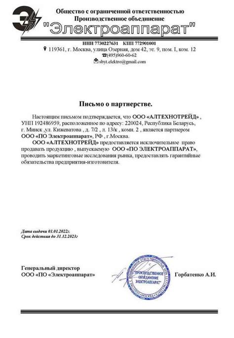 Розетка о/у 10А, 42В, IP43 РШ1-10-42 te00101100, цена 8,00 BYN, купить ...