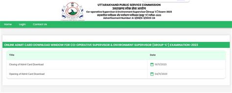 Ukpsc Supervisor Admit Card 2023 Out इस डायरेक्ट लिंक से