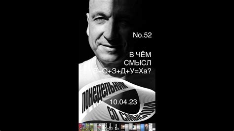 №52 В+О+З+Д+У=Х - YouTube