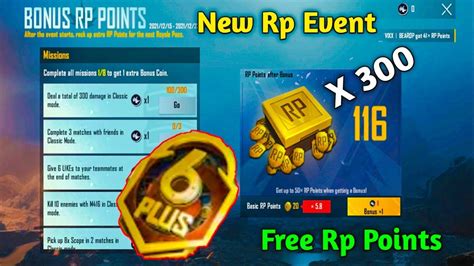 Bonus Rp Point New Event In Pubgm And Bgmi Get Free Rp Points For M