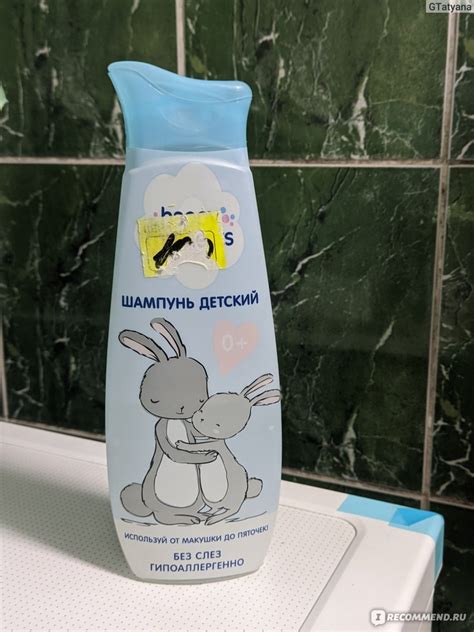 Шампунь Happy Moments детский 0+ - «Нежный детский шампунь от макушки ...