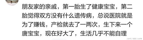 孕期產檢你會按時去嗎？心酸：總共產檢兩次生了唐寶寶後悔一輩子 每日頭條