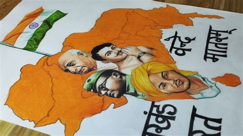 Akhand Bharat Drawing Independence Day Special Drawing YouTube