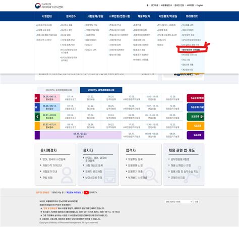 토익 성적 유효 기간 5년으로 연장 확정 포텐 터짐 최신순 에펨코리아