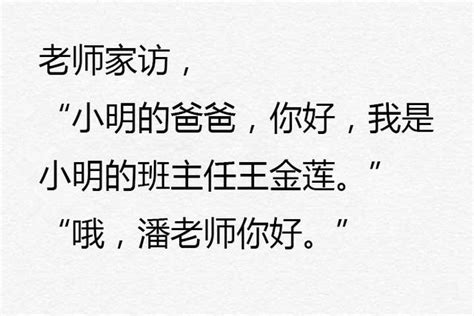 還記得，那些年你是怎麼介紹自己的名字的嘛？ 每日頭條