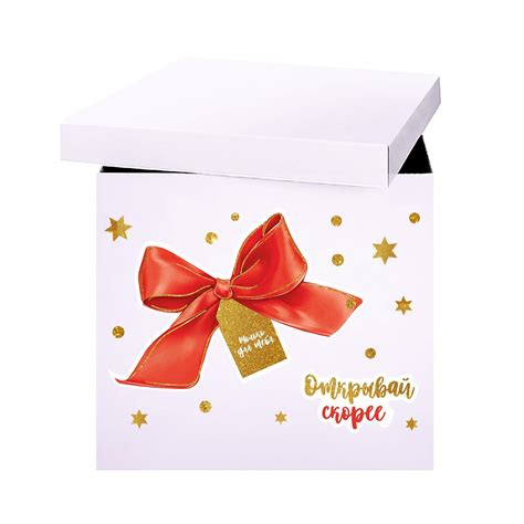 Наклейка на коробку-сюрприз LETI "Открывай", 42х30 см — купить в ...