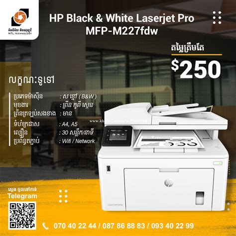 Hp Laserjet Pro Mfp M227fdw Tranet Biologia Ufrj Br