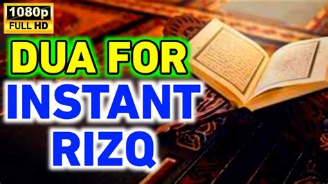 Ruqyah For Rizq Money And Wealth Attraction Surah Al Waqiah X For