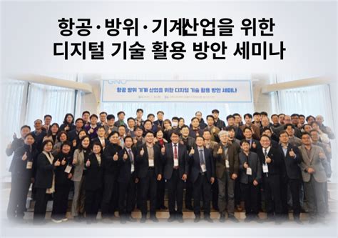 경상국립대 2023학년도 국립대학육성사업 성과공유 포럼 개최 外 아주경제