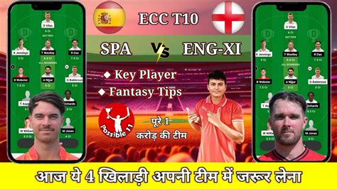 Spa Vs Eng Xi Dream11 Prediction Spa Vs Eng Xi Dream11 Prediction