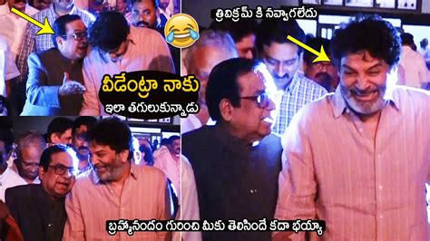 Brahmanandam Making Hilarious Fun With Trivikram At Felicitating Sri