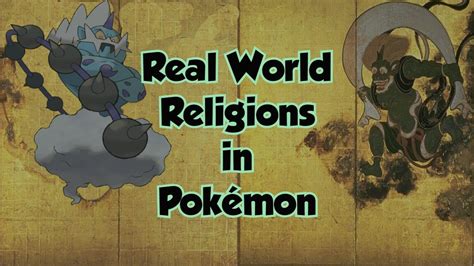 Real World Religions In Pokémon Youtube