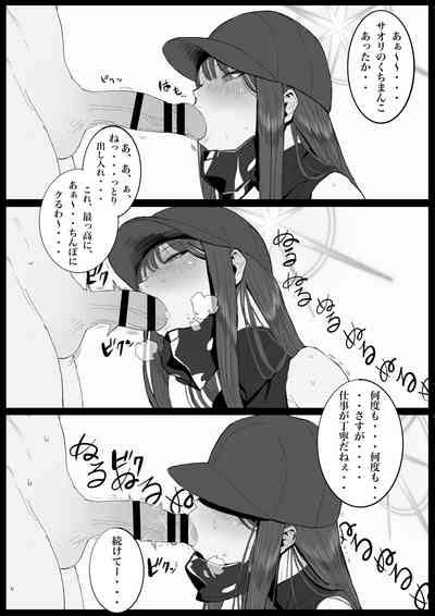 Kivotos Sexology I Nhentai Hentai Doujinshi And Manga