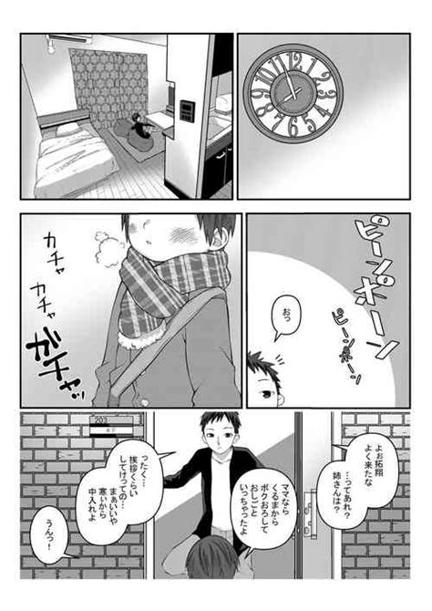 Nhentai Hentai Doujinshi And Manga Page