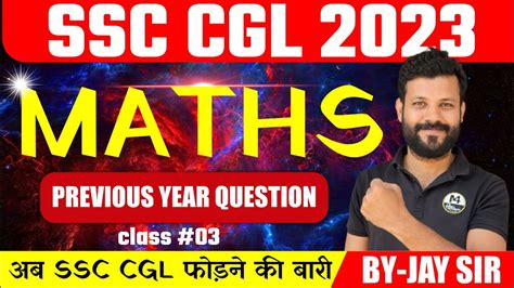 Crack Ssc Cgl With Our Expert Maths Classes Previous Year