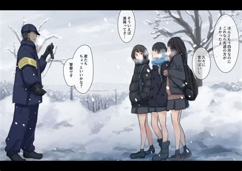 公有物少女 ～ 国の所有物として人権を剥奪され物として扱われる女の子の話 ～ 番外編 雪の中の徴収 同人誌 エロ漫画 Nyahentai