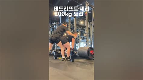 데드리프트 제리🏋️‍♀️ Youtube