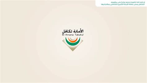 Amana Takaful - v2 on Behance