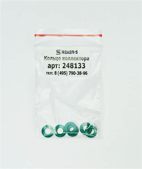 Уплотнительное кольцо коллектора Fusion AP, комплект из 6 штук | Rever-S