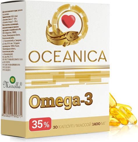 Купить Океаника Омега-3 35%, капс. 1400мг №30 - наличие в аптеках СПБ ...