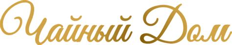 Оптовый поставщик кофе и чая с доставкой по Казахстану