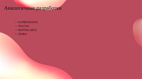 Фирма по продаже запчастей - презентация онлайн