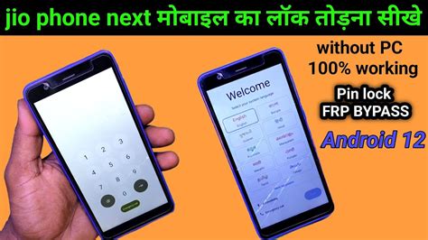 Jio Phone Next Mobile Ka Lock Kaise Tode Jio Phone Next Frp Bypass