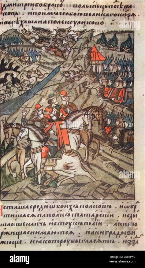 Moscow army 16th century hi-res stock photography and images - Alamy